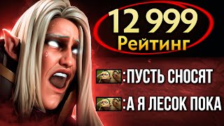 ПОСЛЕДНЯЯ ИГРА ЗА 13000 ММР [upl. by Hoban437]