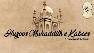 Khatme Bukhari Sharīf amp Urs e Mujahid e Millat رضي الله عنه Huzoor Muhadith e Kabeer81124Odisha [upl. by Lehcim932]