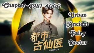 Urban Ancient Fairy Doctor • 39814000 • Audiobook  English [upl. by Ecydnak670]