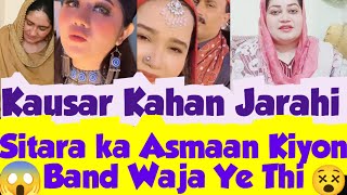 Kausar Ko Sajid Leky Kahan Jaraha🤔Sitara ka Asmaan Or Sitara Ki Mehnat Pani Me Milane Wala Kon😱 [upl. by Nitas]