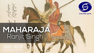 Maharaja Ranjit Singh Episode  55 [upl. by Ferren]