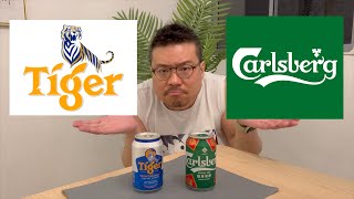 Carlsberg vs Tiger Beer  Honest Review [upl. by Drahcir]