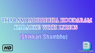 Thaaram Pathippicha koodaram Karaoke with lyrics  Shikkari Shambhu  Bitz Malayalam [upl. by Ayekel]