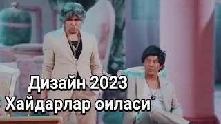 Dizayn jamoasi 2023 konsert dasturi Дизайн Erik Xaydar Эрик хайдар Shaxboz Karimov Шахбоз Каримов [upl. by Eilsehc]