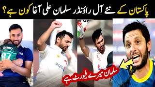 Pakistani Cricketer Salman Ali Agha complete life story  Salman agha batting  Aina TV [upl. by Rombert]