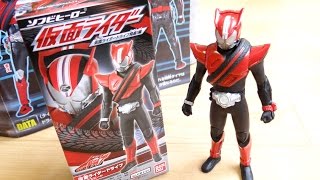 新ライダー！仮面ライダードライブ 初レビュー！食玩ソフビヒーロー ドライブ発進編 amp 黄金の戦士編 全5種 タイプスピード [upl. by Sanger]