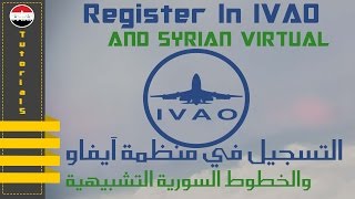 IVAO  التسجيل في منظمة آيفاو [upl. by Sixela915]