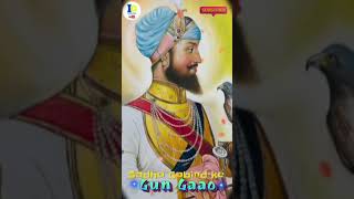 Saas Saas Simro Guru Gobind Singh ji Pyare Sukh Rakhi Baba ji [upl. by Rains]