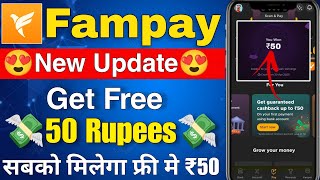 Fampay New UpdateGet Free 50 Rupees🤑सबको मिलेगा Full Detail Video [upl. by Sigismund]