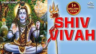 शिव विवाह Shiv Vivah  Bam Bhola Mahadev Shiv Shankar  Shiv Bhajan  Bhakti Song  Shiv Vivah Katha [upl. by Orin]