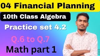 Practice set 42 Financial Planning Class 10 Algebra Math part 1 SSC Board Chapter 4 [upl. by Johnstone]