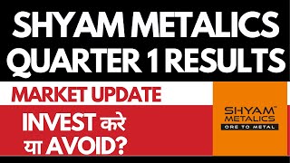 Shyam Metalics Quarter 1 Results •Shyam Metalics Ltd Breaking News • Dailystock [upl. by Anabel]