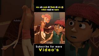 Monkey and boy fight for a coin 🤣  Funny fight scene [upl. by Toffic]