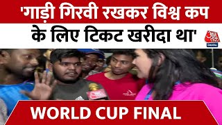 Australia Defeated India in World Cup India की हार पर क्या बोले फैंस  Rohit Sharma  Virat Kohli [upl. by Suravat659]