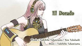 El Dorado feat巡音ルカ [upl. by Biebel293]