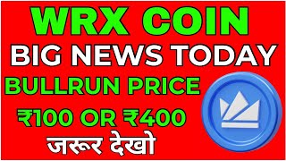 WRX Coin Big News  Wrx Coin price prediction  Wrx Coin Future price ₹100🕊️ [upl. by Cosmo975]