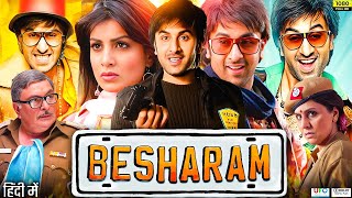 Besharam Full Movie 2013  Ranbir Kapoor Pallavi Sharda Rishi Kapoor Neetu Singh  Review amp Facts [upl. by Figone991]