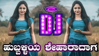 HUBALIYA SHEHARADAGA DJ KANNDA SONG MIX DJ SANJU KLT [upl. by Tdnerb]