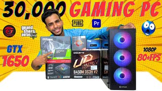 30000 Gaming PC Build 🔥  Best Budget Gaming PC Build Under 30000  30000 Gaming PC  30K Gaming PC [upl. by Drolyag]