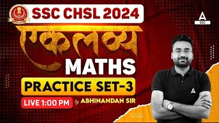 SSC CHSL 2024  SSC CHSL Maths By Abhinandan Sir  SSC CHSL Maths Practice Set 3 [upl. by Nonac49]