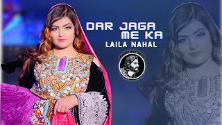 Laila Nahal New Song 2023  Dar Jaga Me Ka  Anwar Brothers Music Presents  OFFICIAL MUSIC VIDEO [upl. by Athallia595]