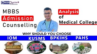 Analysis of Top 4 college in NepalBPKIHSKUSMSMMCPAHSDream DoctorSaurab AcharyaCEE Exam [upl. by Iggem809]