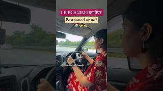 UPPCS paper Postpone or not  uppcs2024 civilservicemotivation exampostponed trendingshorts [upl. by Brink]