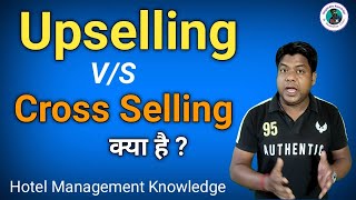 Upselling क्या है Cross Selling क्या है what is upselling what is cross Selling hotel [upl. by Nathalia]