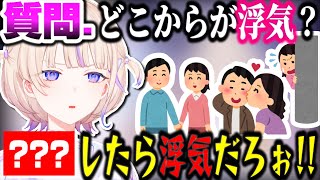 自分の恋愛観を語る轟はじめ【ホロライブ切り抜きReGLOSSDEVIS】 [upl. by Roeser]