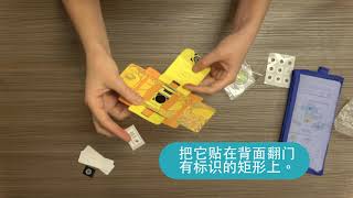 折叠显微镜组装教程 How to Assemble Your Foldscope Chinese [upl. by Kore]