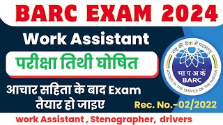 BARC Work Assistant Exam Date 2024  तैयारी हो जाइए  BARC NRB Mumbai Work Assistant Exam 2024 [upl. by Damick]