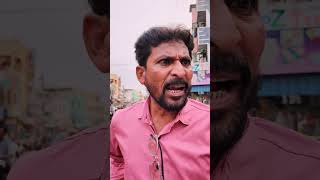 ఆ మాత్రం కష్టపడాలి గా😲comedy funny trending viralvideo [upl. by Ebony]