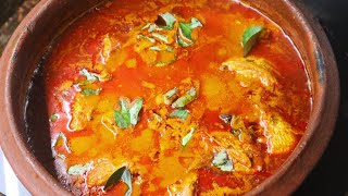 കിളിമീൻ ഇങ്ങനെ മീൻ കറി തയ്യാറാക്കൂ Kilimeen Curry Kerala Style Fish CurryMeen Curry Malayalam [upl. by Oz231]