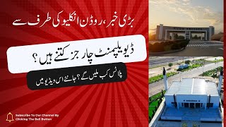 Rudn Enclave Rawalpindi  Land Development Charges Update [upl. by Akcir]