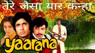 Tere Jaisa Yaar Kanha YAARANA deepakkanode ‼️ HINDI SONG ‼️ [upl. by Abas]