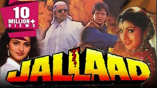 Jallad 1995 Full Hindi Movie  Mithun Chakraborty Moushmi Chatterjee Kader Khan Madhoo Rambha [upl. by Adelaja974]