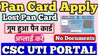 How to apply Pan Card Duplicate CSC UTI Portal 2022  CSC UTI duplicate Pan Card Apply cscyojana [upl. by Amby]