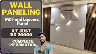 Wall Paneling idea for bedroom living room dining  Drawing room Accent wall in budget Rs 20000 [upl. by Llenal538]