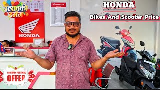 Honda Bike and Scooter Price in Nepal 2024🇳🇵 Honda Bike Price [upl. by Dugaid]