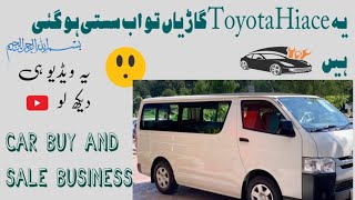 Toyota Hiace 3 Models For Sale in Pakistan••October 192024 [upl. by Eelorac]