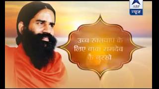 Baba Ramdev teaches you Yoga in just 2 minutes [upl. by Duarte]