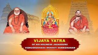 🔴LIVE  Vijaya Yatra  Holiness Jagadguru Sannidhanam at Sringeri Bharathi Vidyashram  T Nagar [upl. by Anerat]