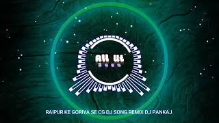 Raipur Ke Goriya Se Naina Lad Ge  Cg Song Dj  Dj Pankaj Korba  Raipur Ke Goriya Dj Song [upl. by Aierbma]