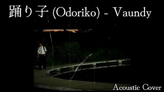 Vaundy  踊り子 Odoriko Cover by P4N [upl. by Bashemath12]