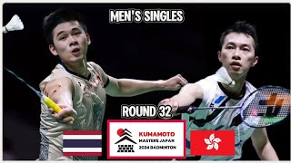 View Kunlavut Vitidsarn vs Ng Ka Long Angus  Kumamoto Masters Japan 2024 Badminton [upl. by Madelle]