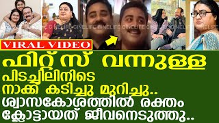 ബിന്ദു പണിക്കരുടെ ആദ്യ ഭര്‍ത്താവിന് സംഭവിച്ചത് l Biju V Nair l Bindu Panicker [upl. by Sorgalim]