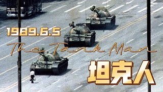 198965 The Tank Man 坦克人 有聲高清版 [upl. by Odlaw]