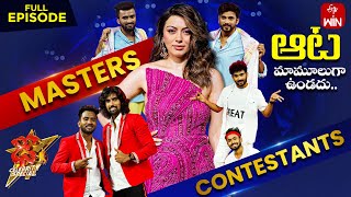 Dhee Celebrity Special2  4th September 2024  Shekar Master Hansika Ganesh Master  Full Episode [upl. by Nichy]