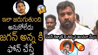 Anil Kumar Yadav Shocking Comments On Election Results  Pawan Kalyan  CBN  YS Jagan [upl. by Nnomae]