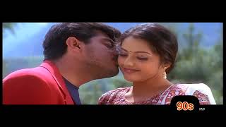 semmeena vinmeena song  Anantha poongatre movie song  Ajith Kumar Meena song [upl. by Al]